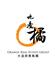Steven Chou photo