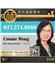 CONNIE WONG photo