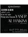 YASER AL HAKIM photo