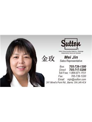 MEI JIN