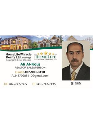 ALI AL-KOUJ