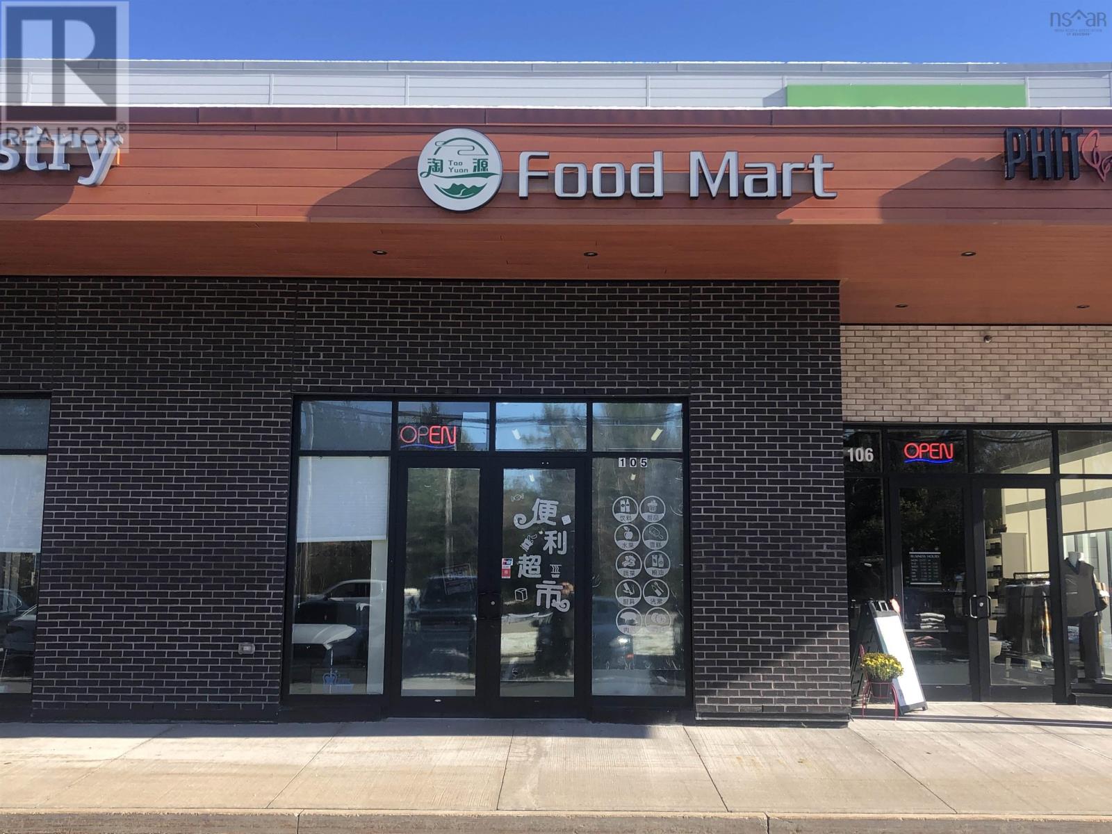 For sale 5 1201 Larry Uteck Boulevard, Bedford, Nova Scotia B4B0S9