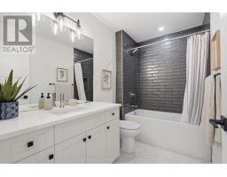 1341 BUSH HILL LINK - 28