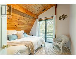 5437 LAKE VALLEY GROVE ROAD - 14