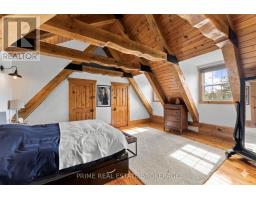 575 EMILY STREET - 22