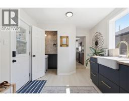 520 ELMA Street W - 22