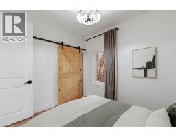 1344 WEST RIVER Road - 21