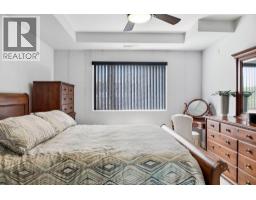 200 MANNING ROAD UnitNo. 211 - 25