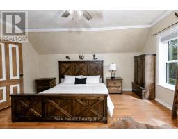 241 KING STREET - 23