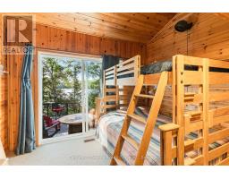 1075 WAMPUM ROAD - 15