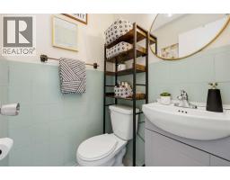 854 Lanark CRESCENT - 11